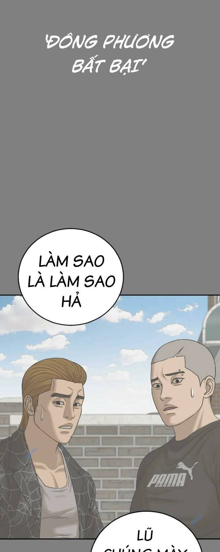 Thời Đại Ulzzang Chapter 14 - 7