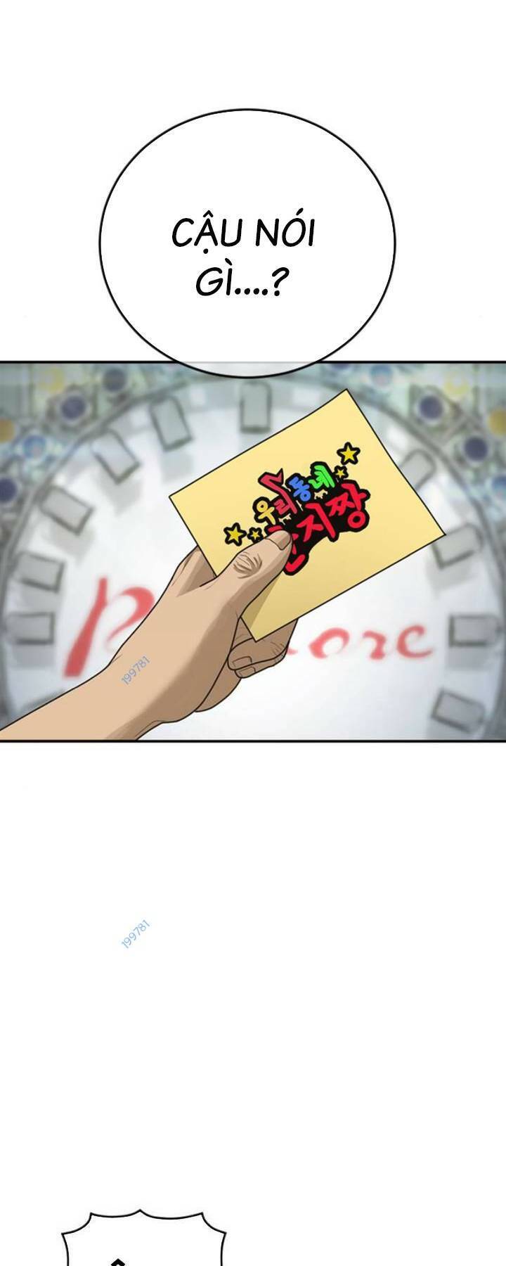 Thời Đại Ulzzang Chapter 14 - 83