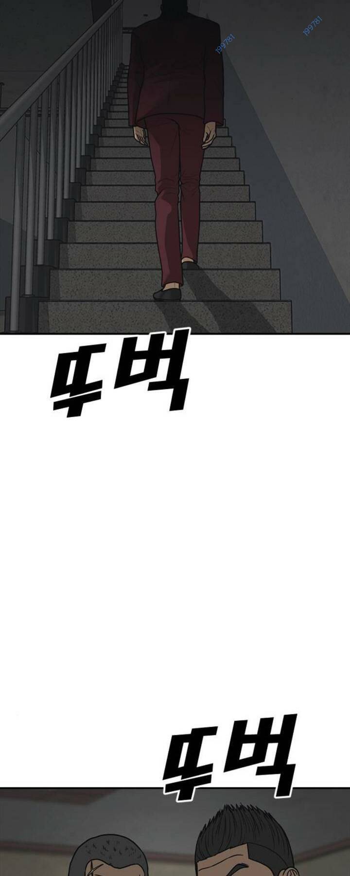 Thời Đại Ulzzang Chapter 15 - 46