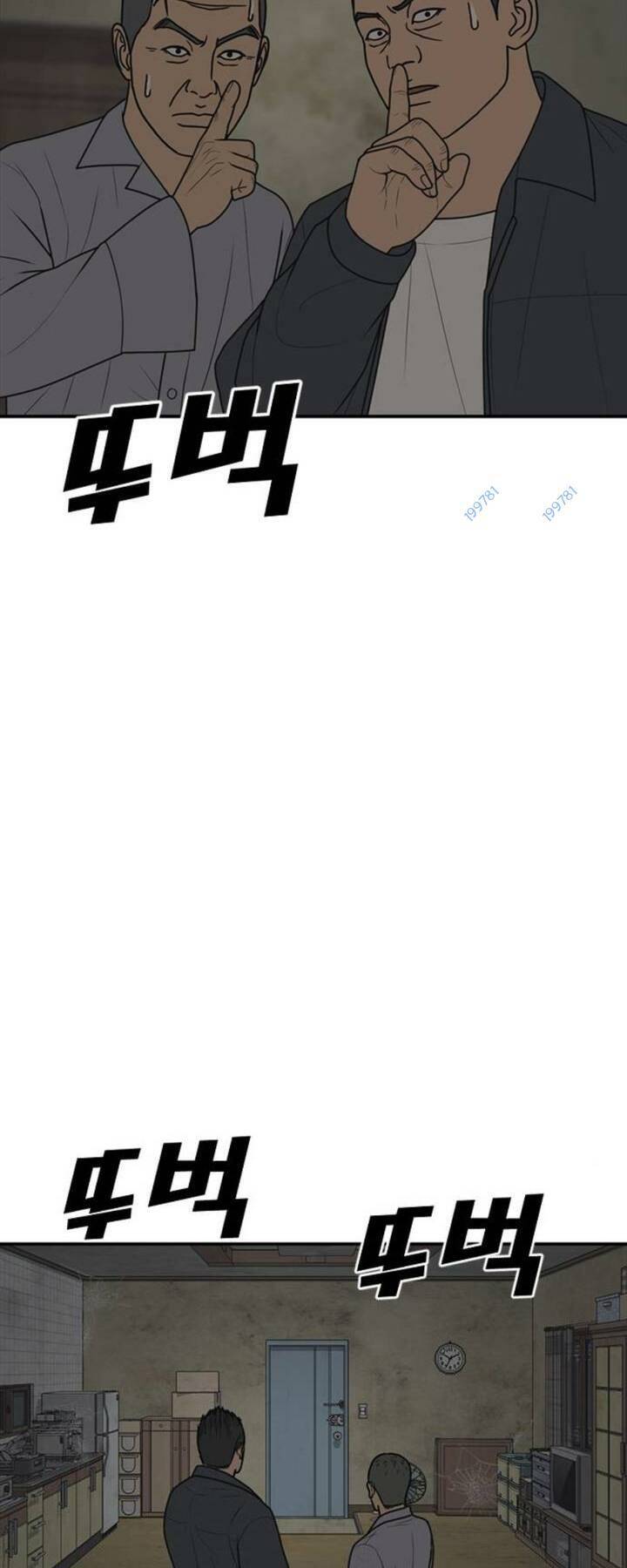 Thời Đại Ulzzang Chapter 15 - 47