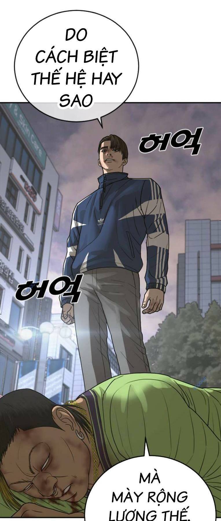 Thời Đại Ulzzang Chapter 16 - 114