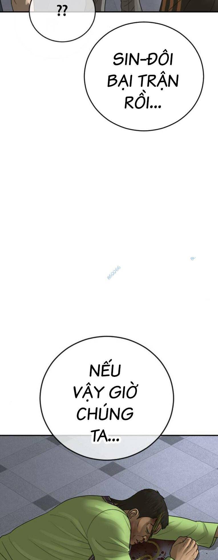 Thời Đại Ulzzang Chapter 16 - 123