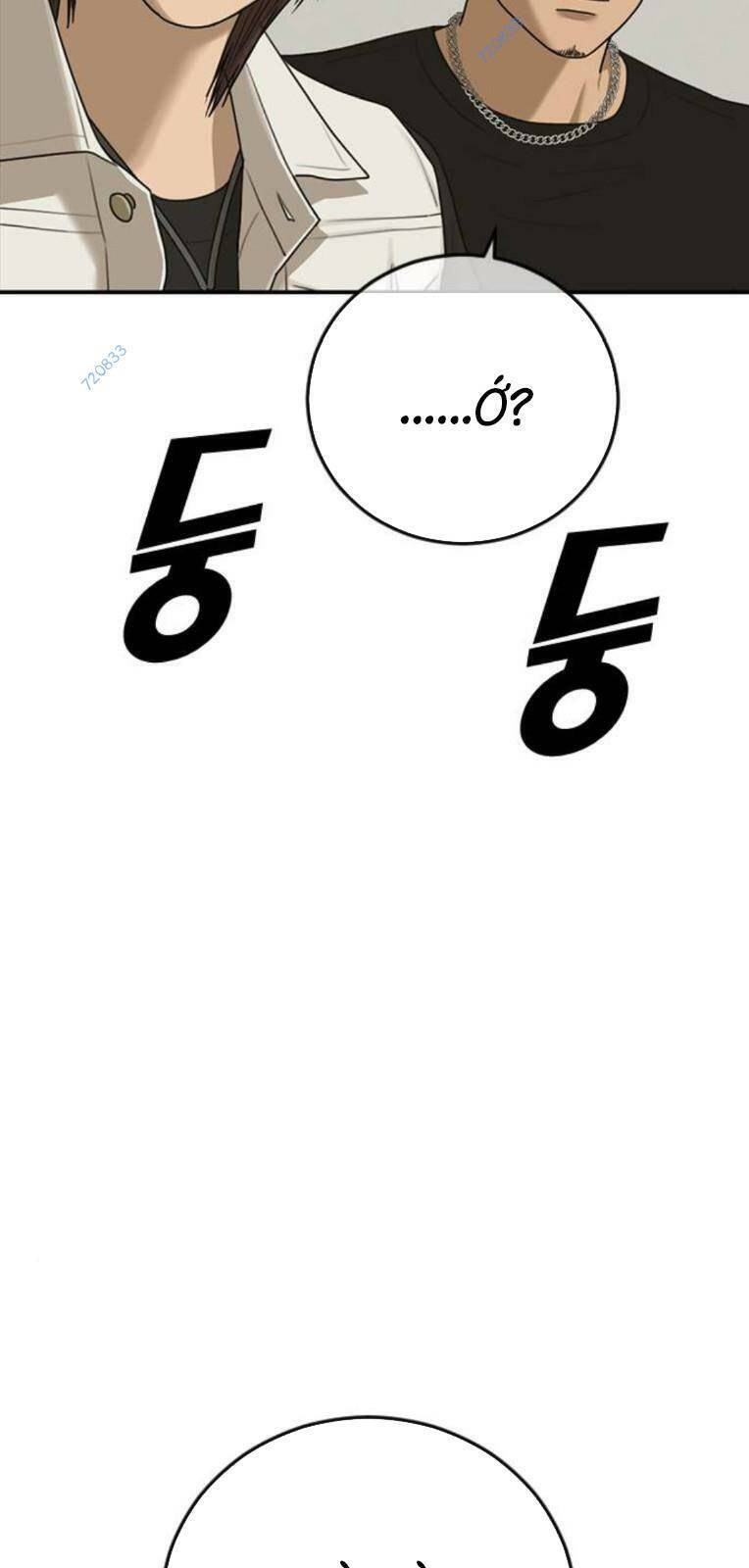 Thời Đại Ulzzang Chapter 17 - 7