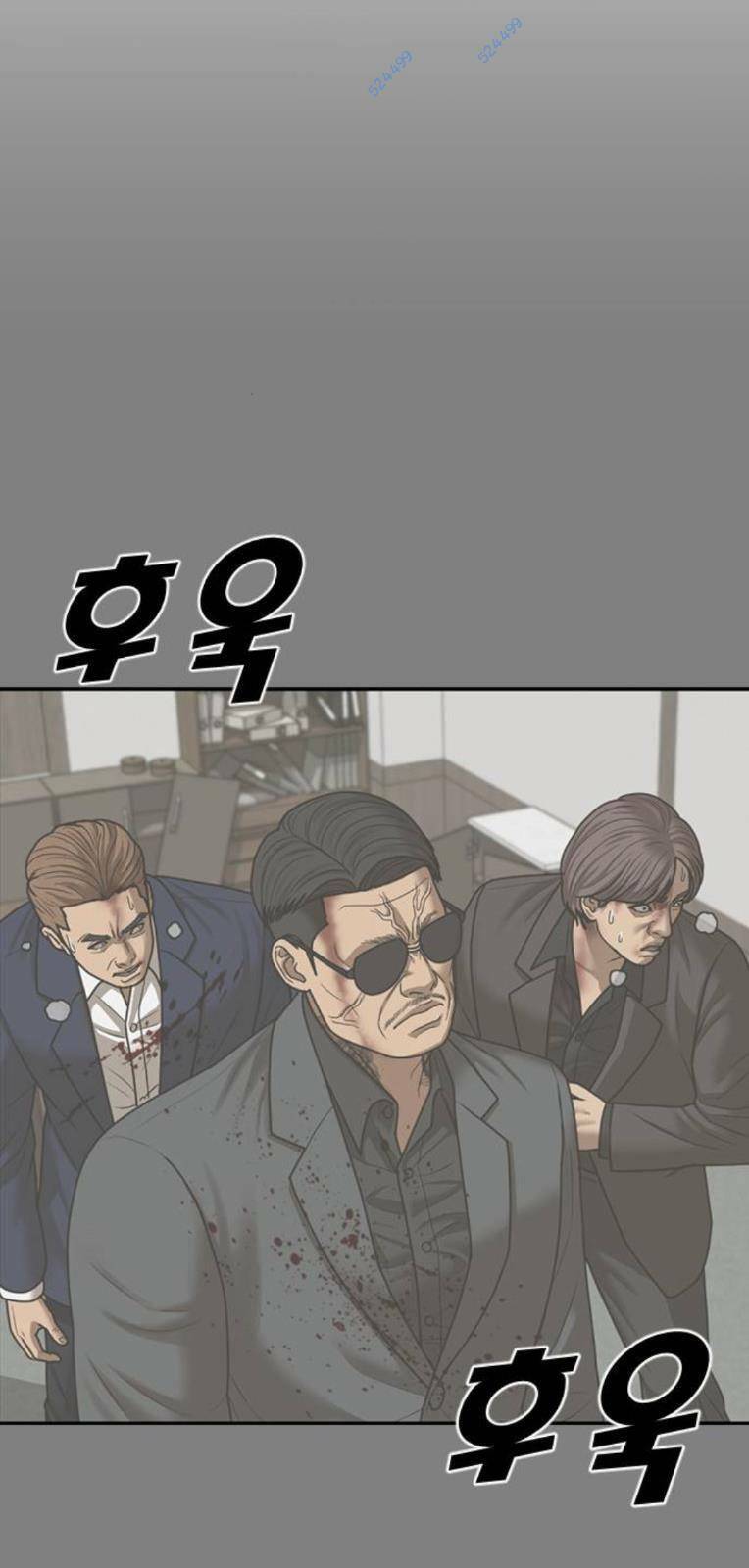 Thời Đại Ulzzang Chapter 18 - 78
