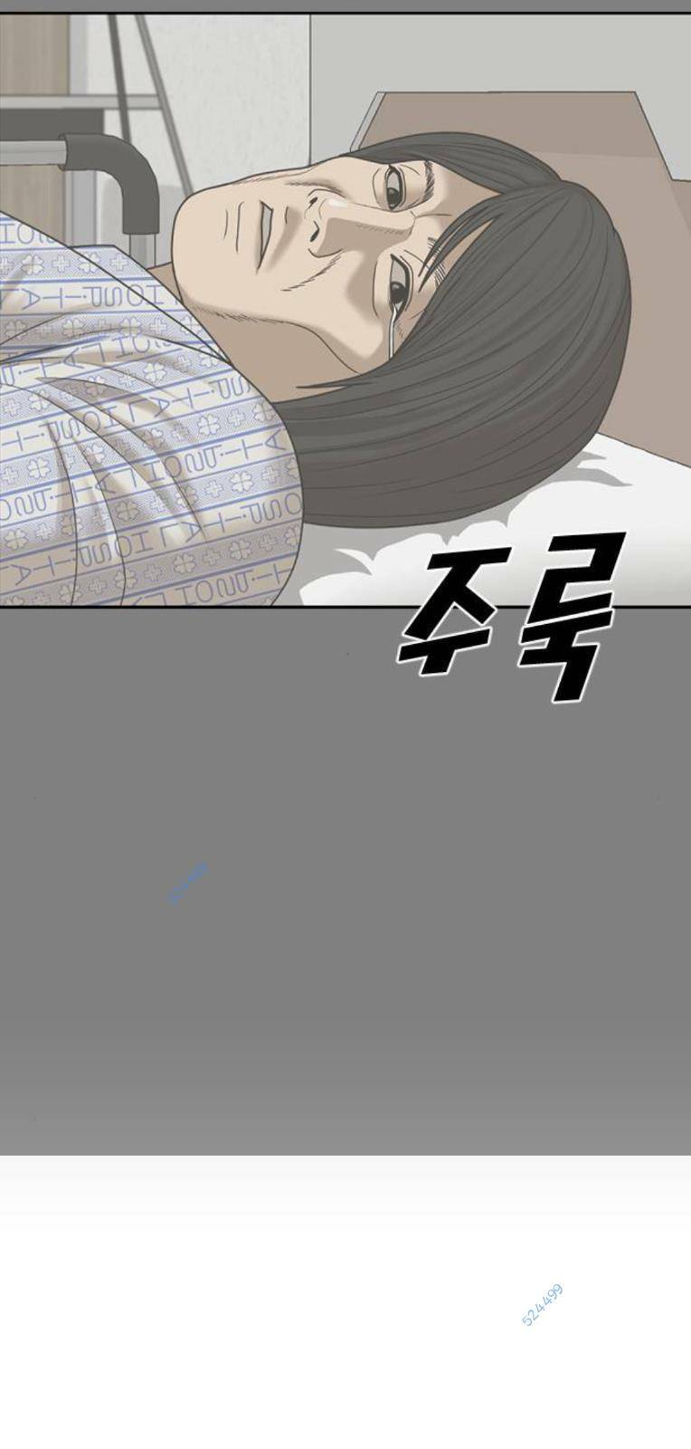 Thời Đại Ulzzang Chapter 18 - 92