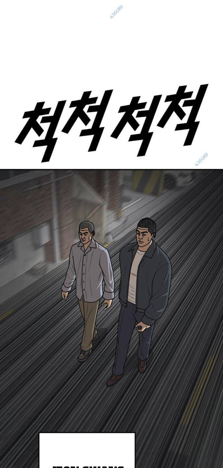 Thời Đại Ulzzang Chapter 19 - 46