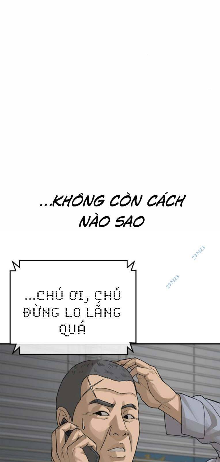 Thời Đại Ulzzang Chapter 25 - 22