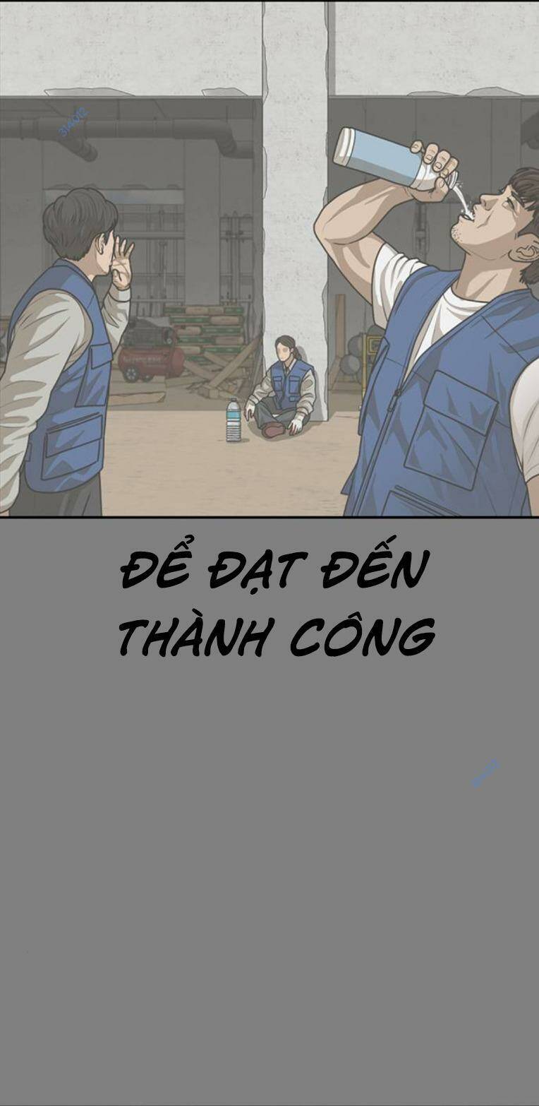 Thời Đại Ulzzang Chapter 26 - 20