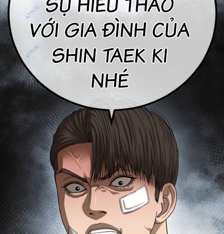 Thời Đại Ulzzang Chapter 27 - 301