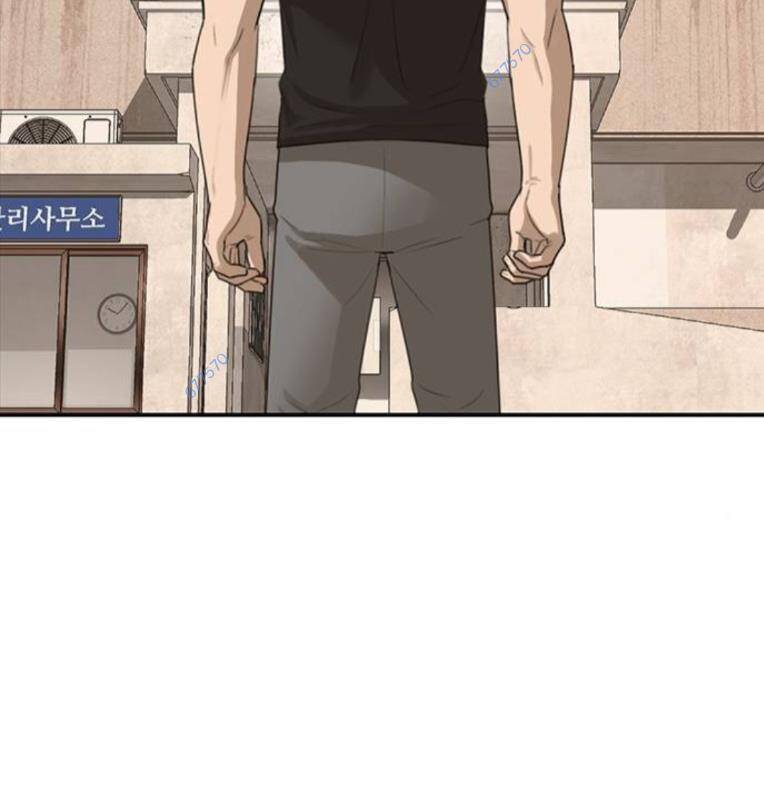 Thời Đại Ulzzang Chapter 27 - 5