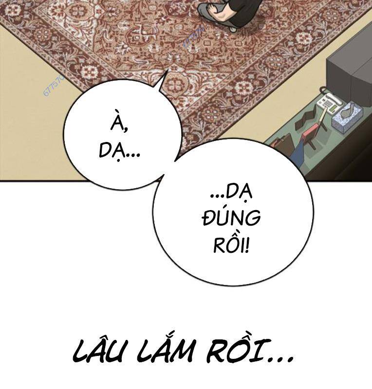 Thời Đại Ulzzang Chapter 27 - 73