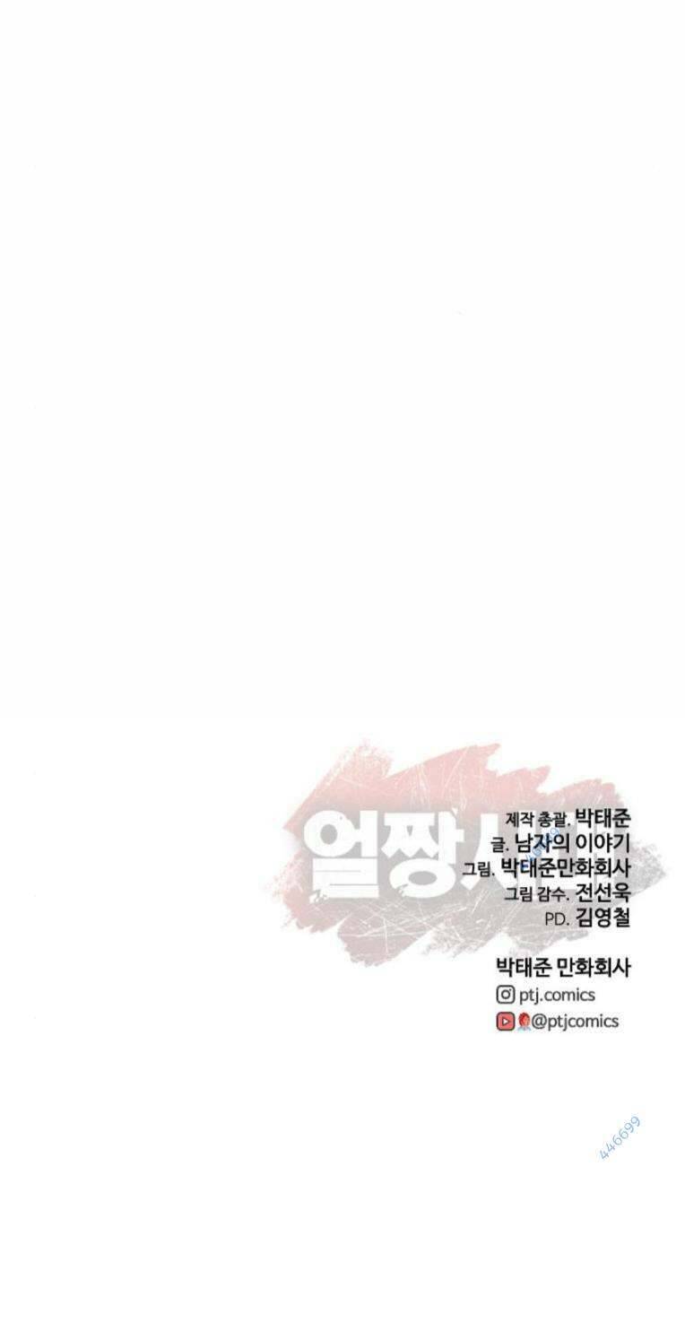 Thời Đại Ulzzang Chapter 28 - 167