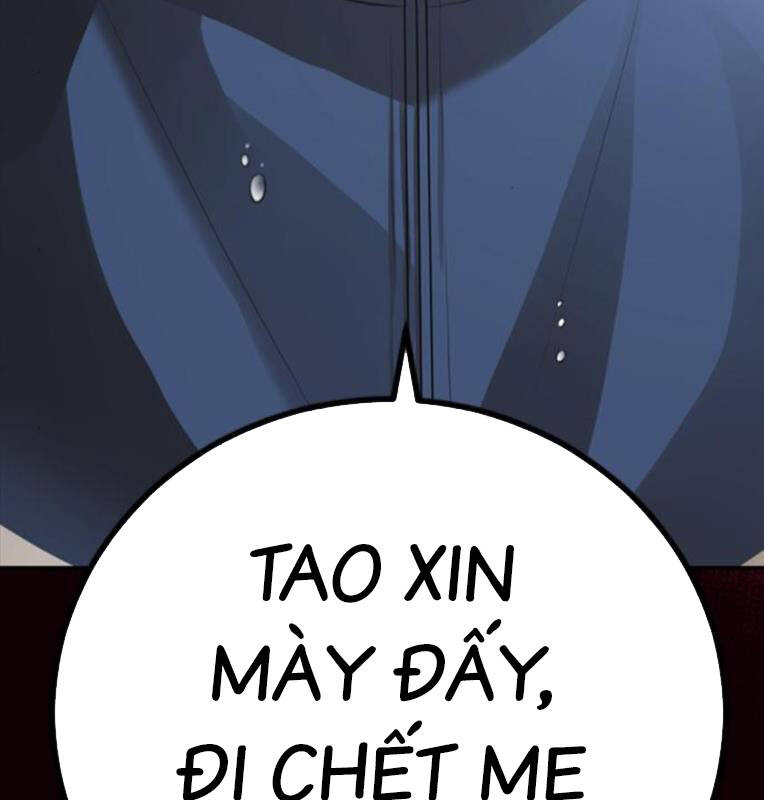 Thời Đại Ulzzang Chapter 29 - 274