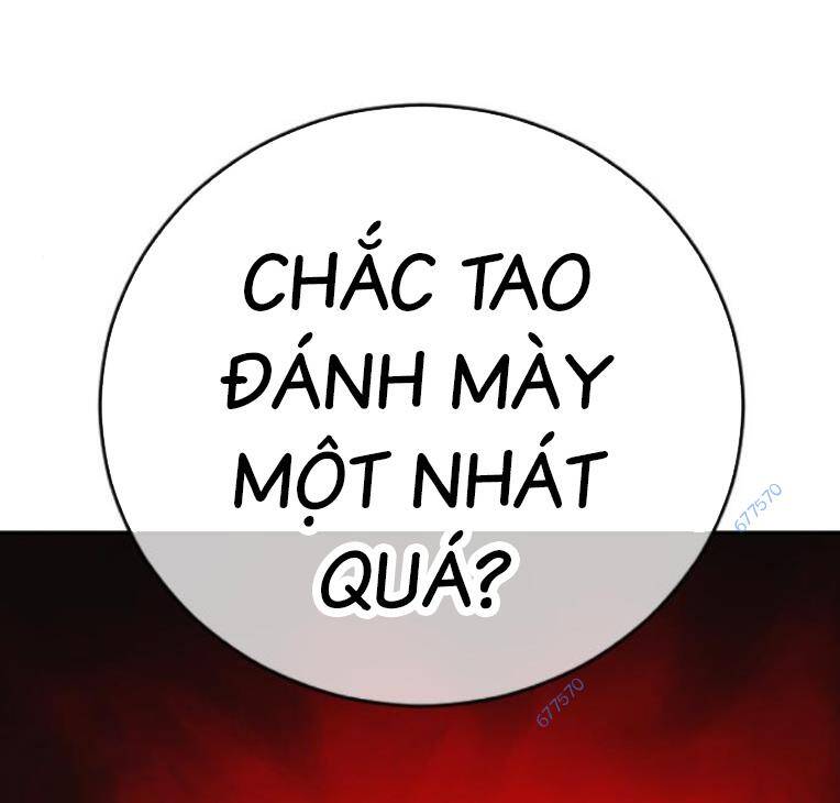 Thời Đại Ulzzang Chapter 29 - 231
