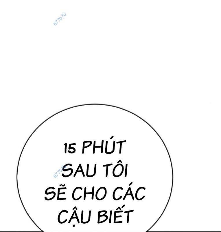 Thời Đại Ulzzang Chapter 29 - 109