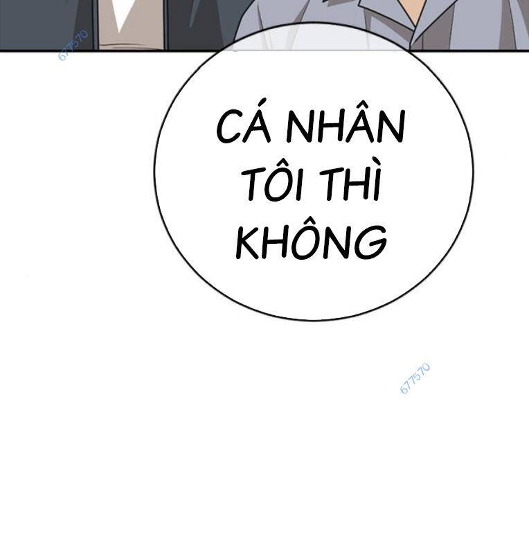 Thời Đại Ulzzang Chapter 29 - 131