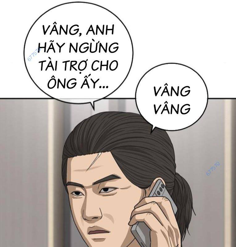 Thời Đại Ulzzang Chapter 29 - 65