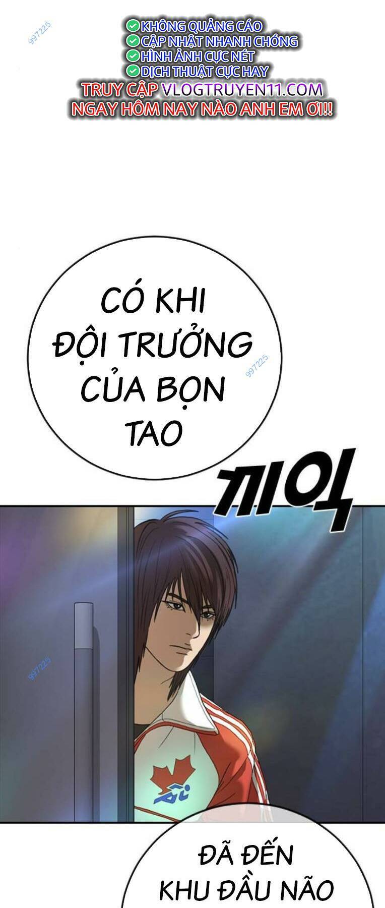 Thời Đại Ulzzang Chapter 36 - 82