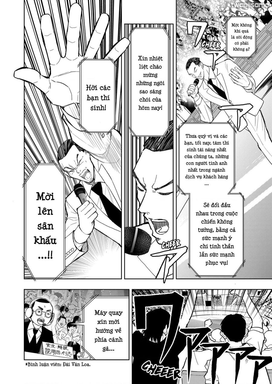 Service Wars - Thánh Chiến Phục Vụ Chapter 18 - 5