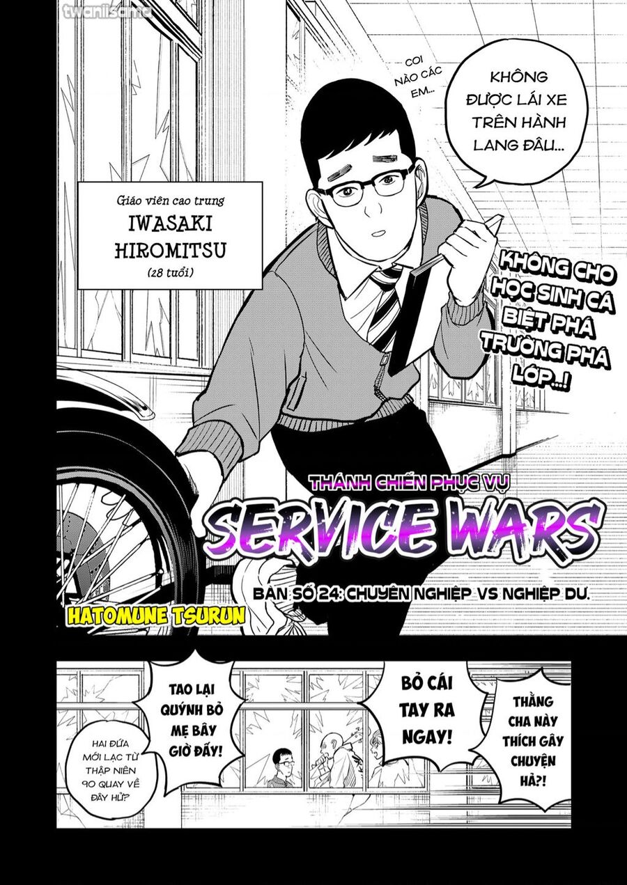 Service Wars - Thánh Chiến Phục Vụ Chapter 24 - 2