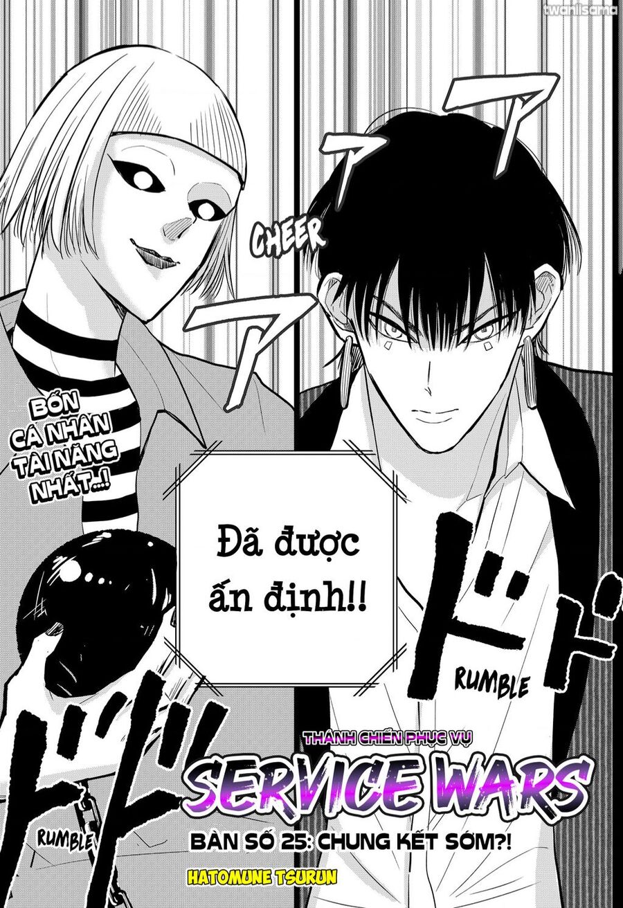 Service Wars - Thánh Chiến Phục Vụ Chapter 25 - 3