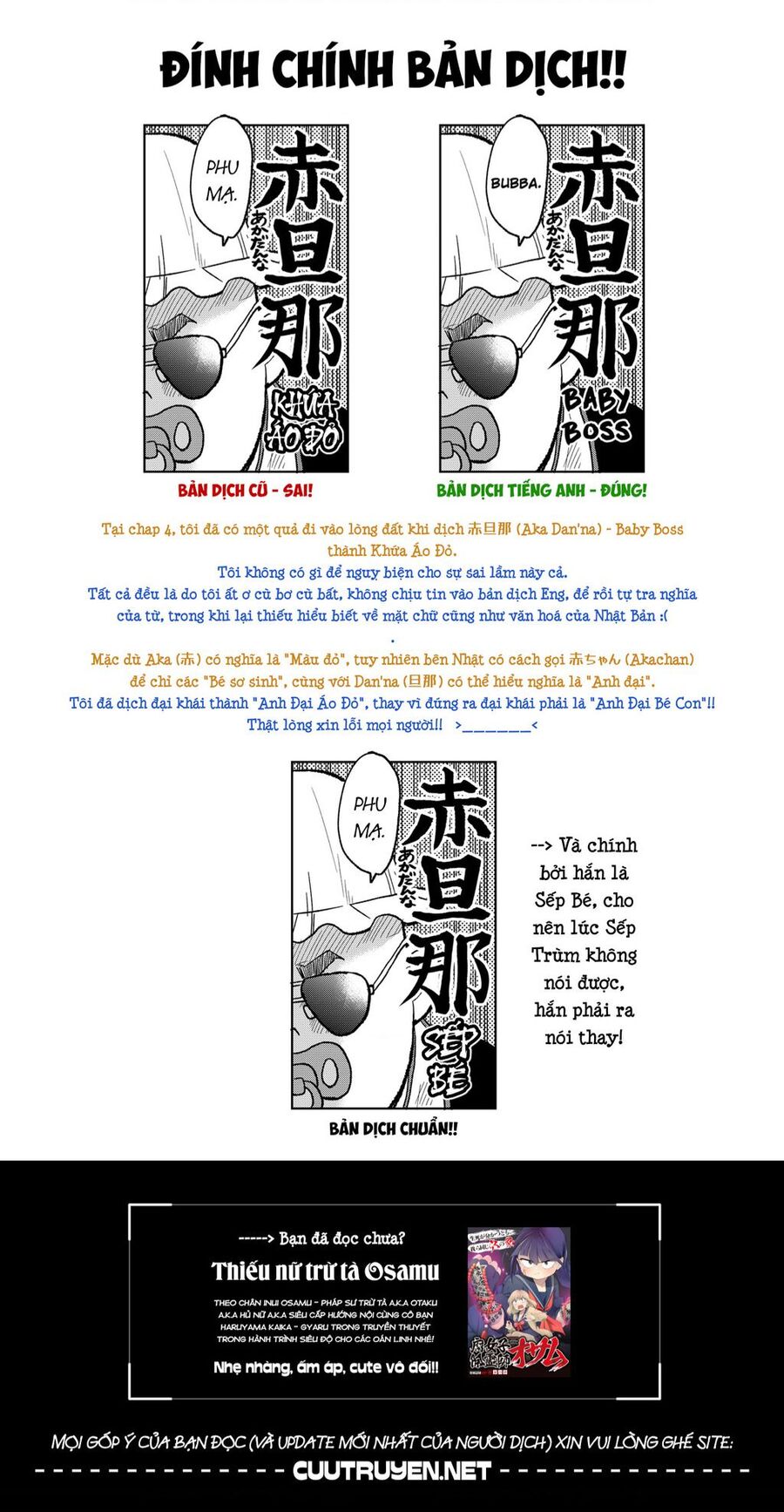 Service Wars - Thánh Chiến Phục Vụ Chapter 6 - 19