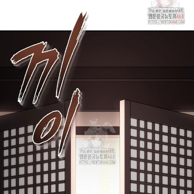 Quy Hoàn Lục Ma Đạo Chapter 65 - 107