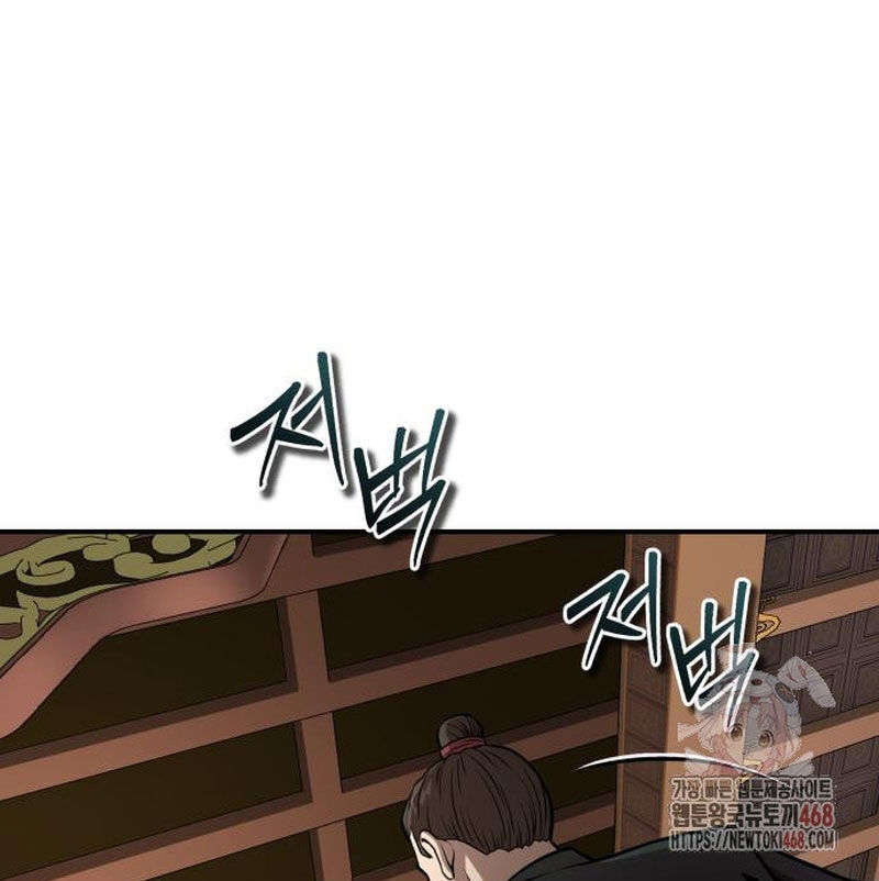 Quy Hoàn Lục Ma Đạo Chapter 65 - 111