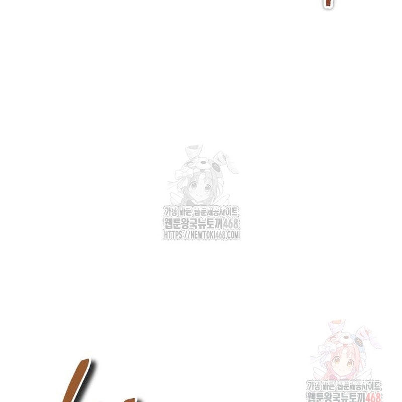 Quy Hoàn Lục Ma Đạo Chapter 65 - 17