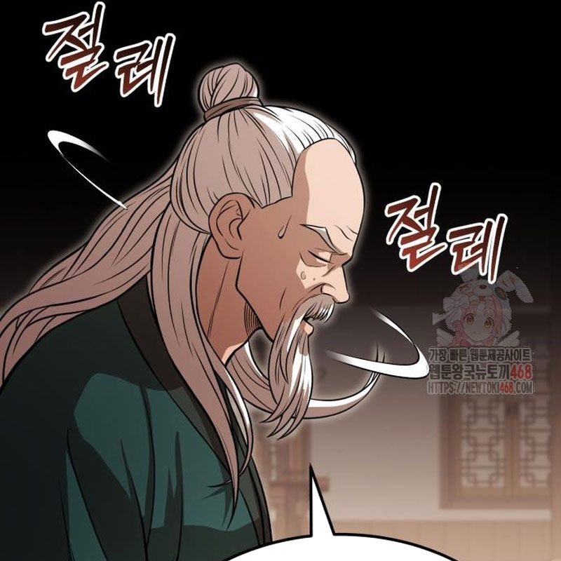 Quy Hoàn Lục Ma Đạo Chapter 65 - 169