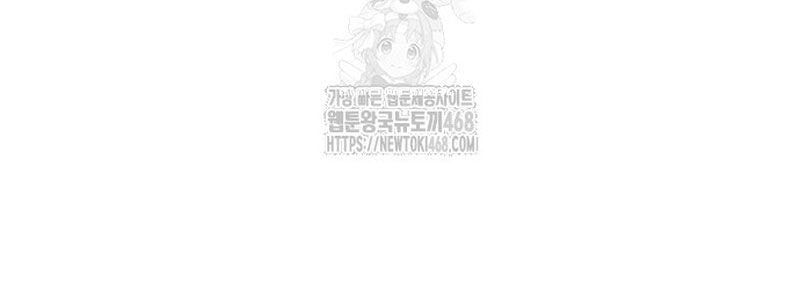 Quy Hoàn Lục Ma Đạo Chapter 65 - 187