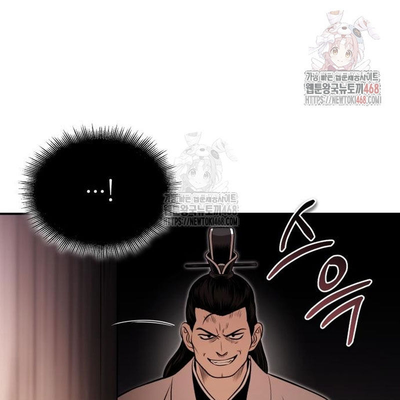 Quy Hoàn Lục Ma Đạo Chapter 66 - 23