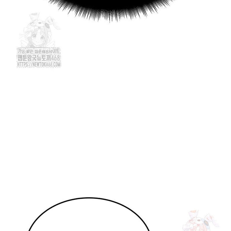 Quy Hoàn Lục Ma Đạo Chapter 66 - 52