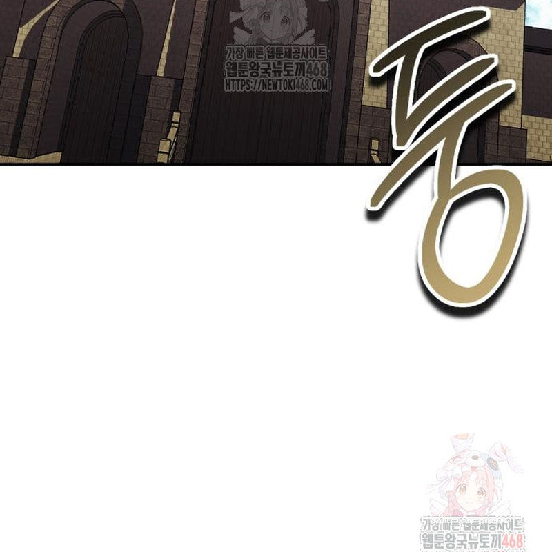 Quy Hoàn Lục Ma Đạo Chapter 66 - 65