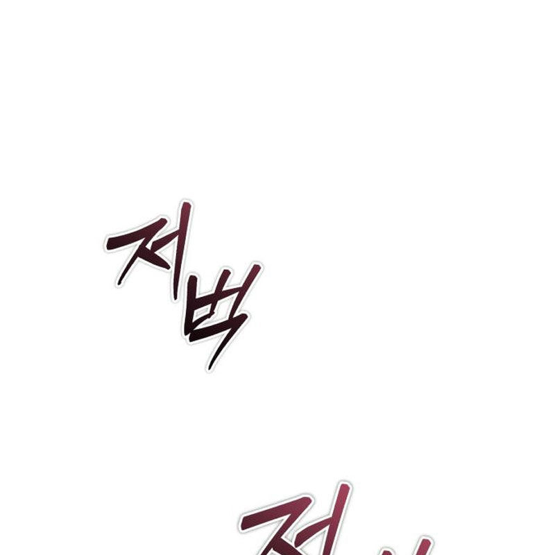 Quy Hoàn Lục Ma Đạo Chapter 67 - 164