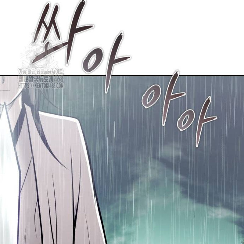 Quy Hoàn Lục Ma Đạo Chapter 68 - 31