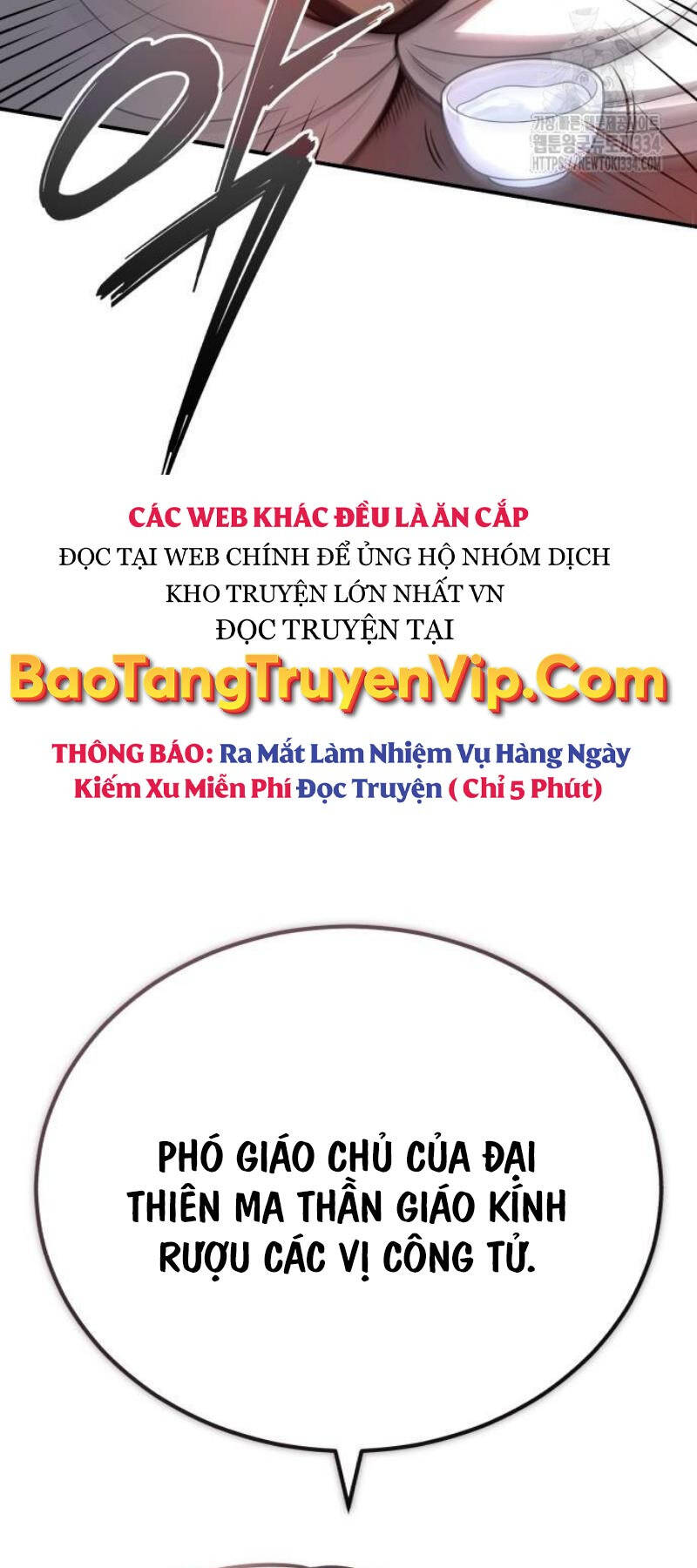 Quy Hoàn Lục Ma Đạo Chapter 45 - 5