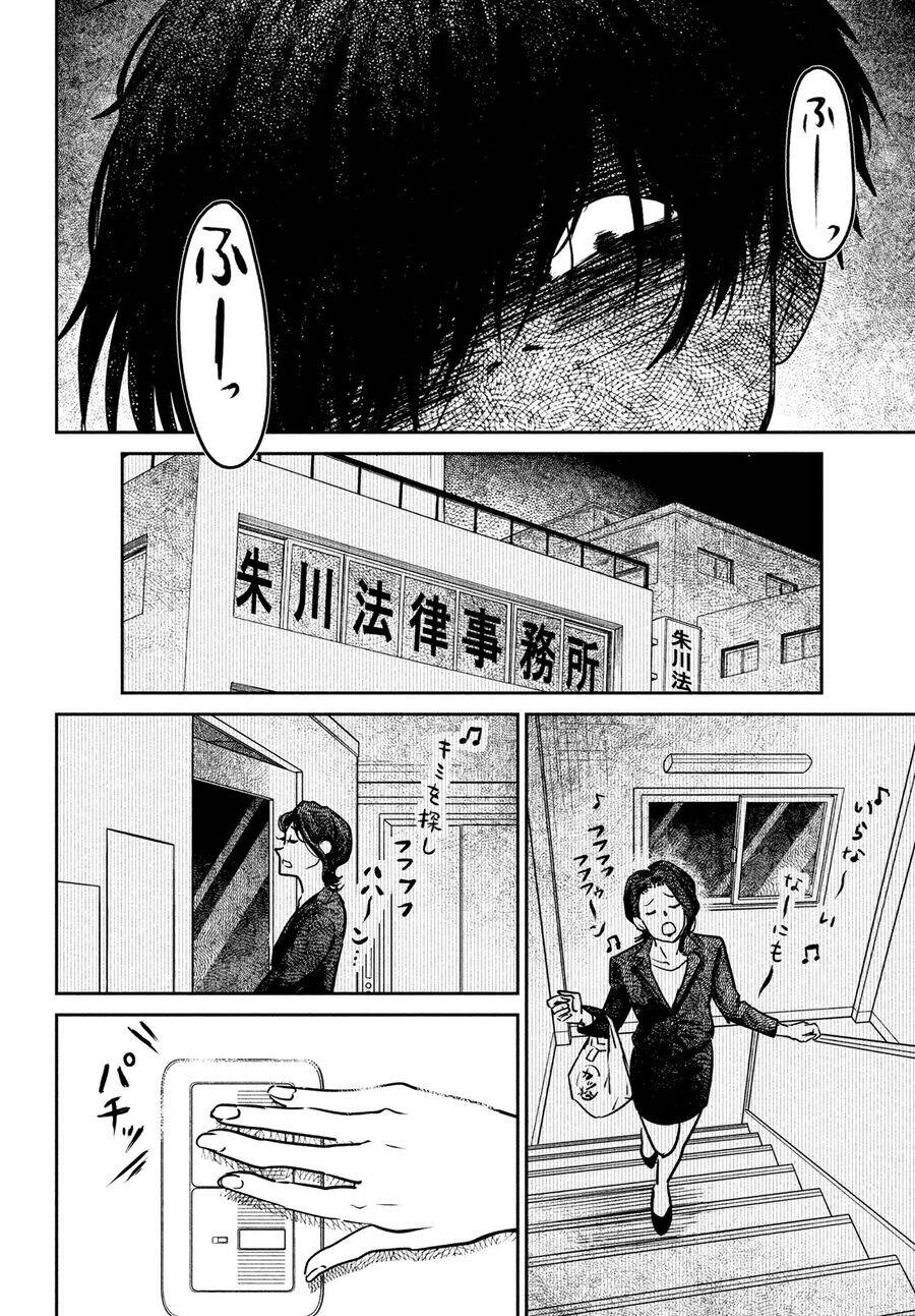 Sau Ánh Chạng Vạng Chapter 3 - 26