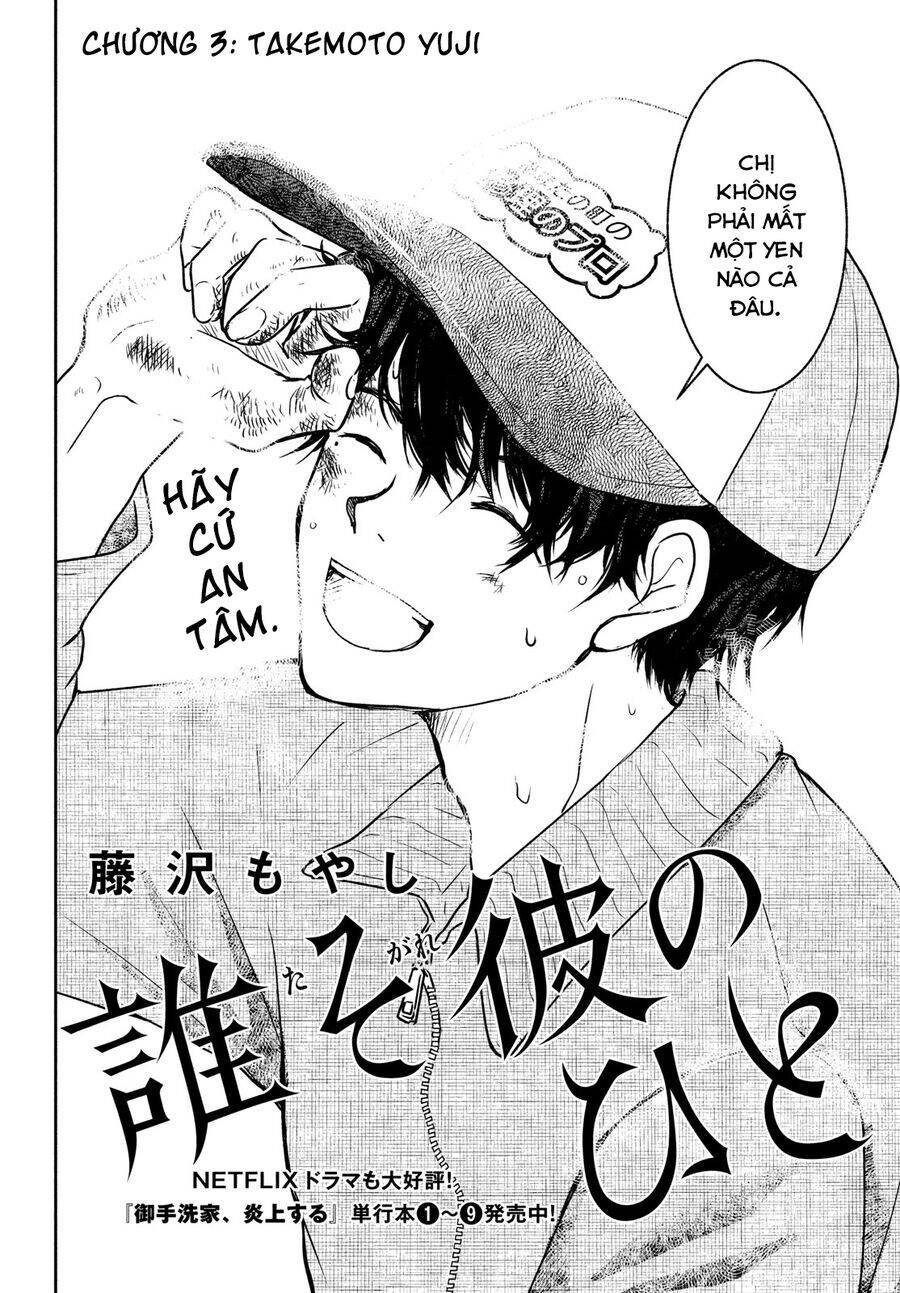 Sau Ánh Chạng Vạng Chapter 3 - 4