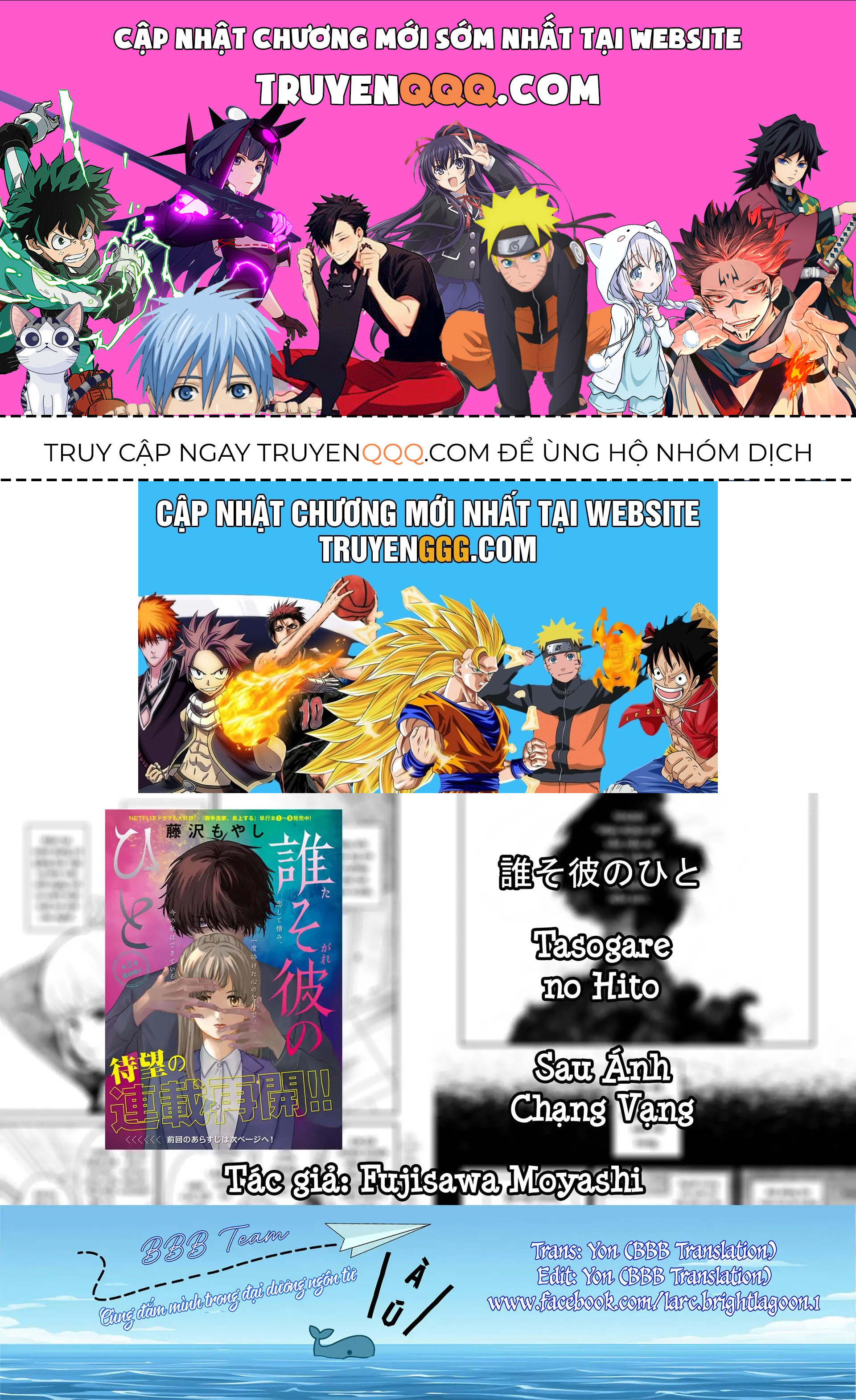 Sau Ánh Chạng Vạng Chapter 4.1 - 1