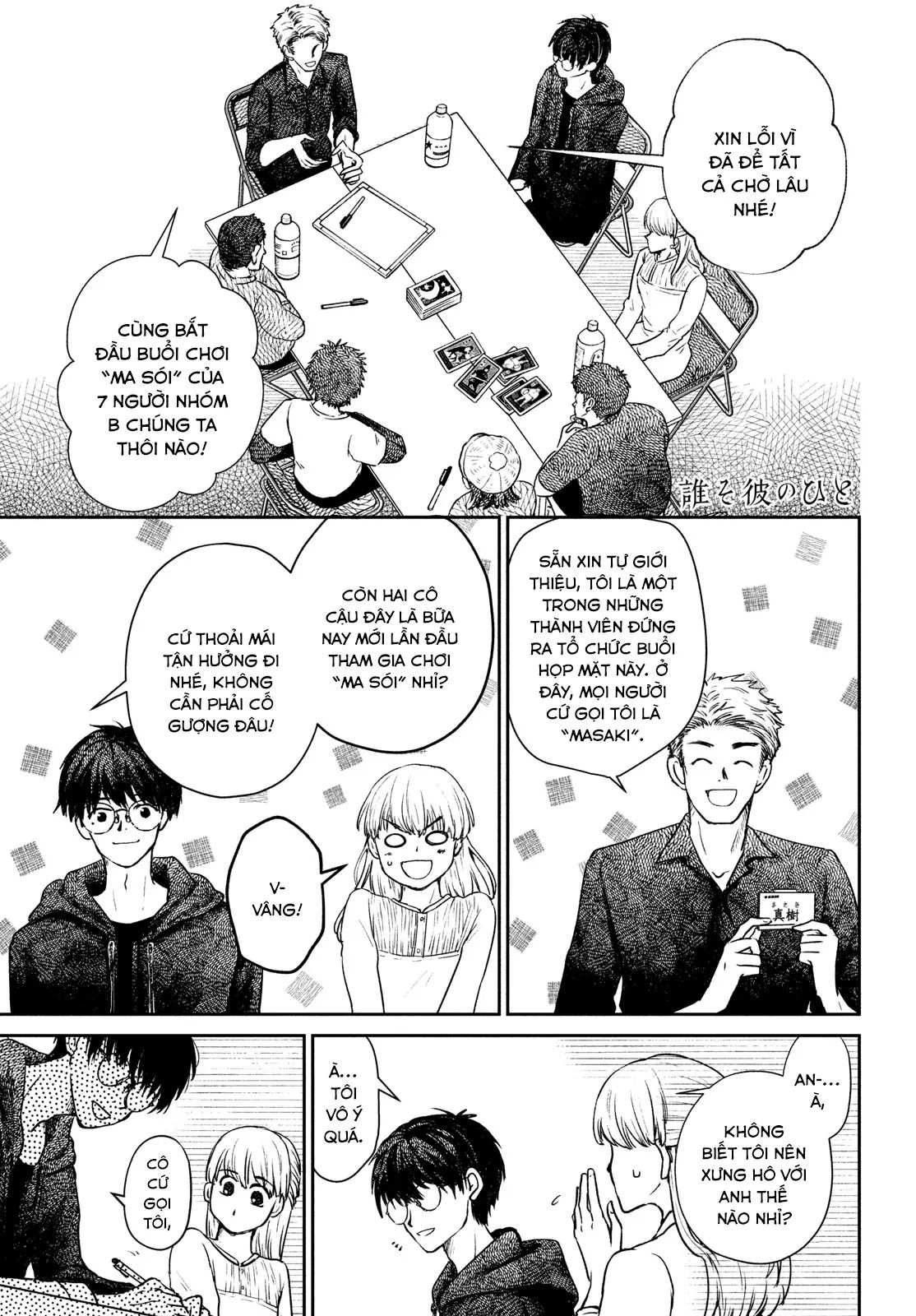 Sau Ánh Chạng Vạng Chapter 4.1 - 2