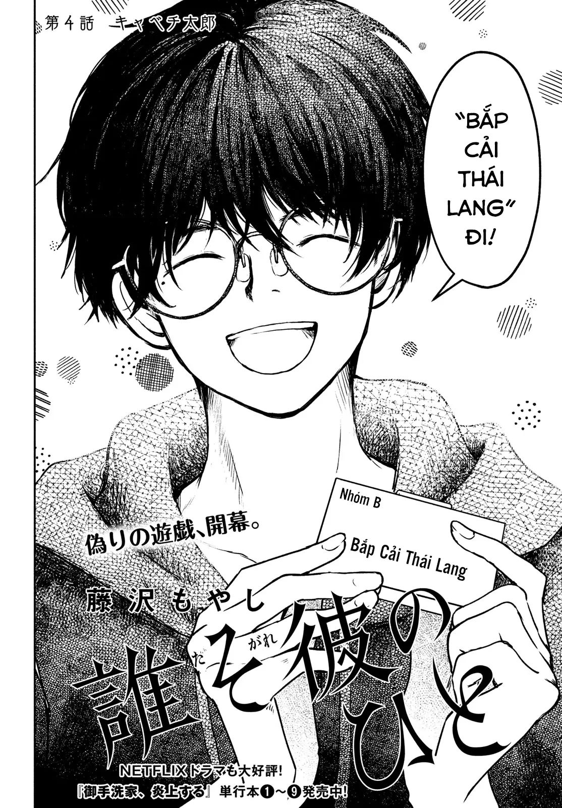 Sau Ánh Chạng Vạng Chapter 4.1 - 3