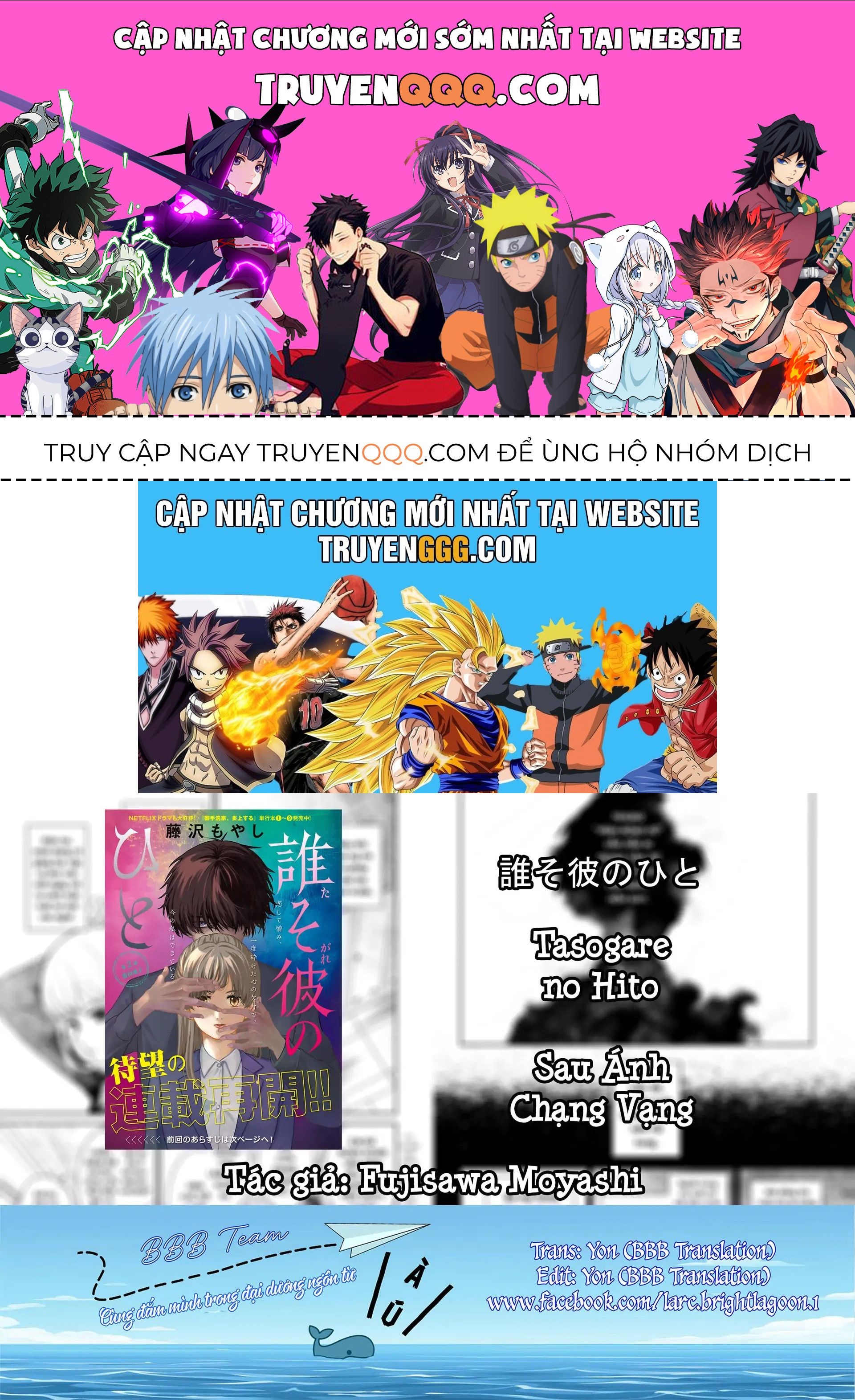 Sau Ánh Chạng Vạng Chapter 4 - 1