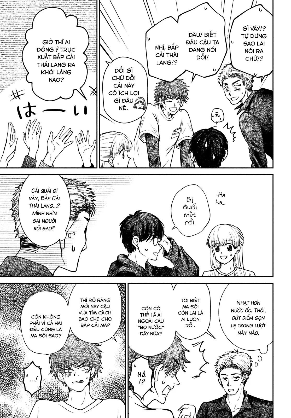 Sau Ánh Chạng Vạng Chapter 4 - 12