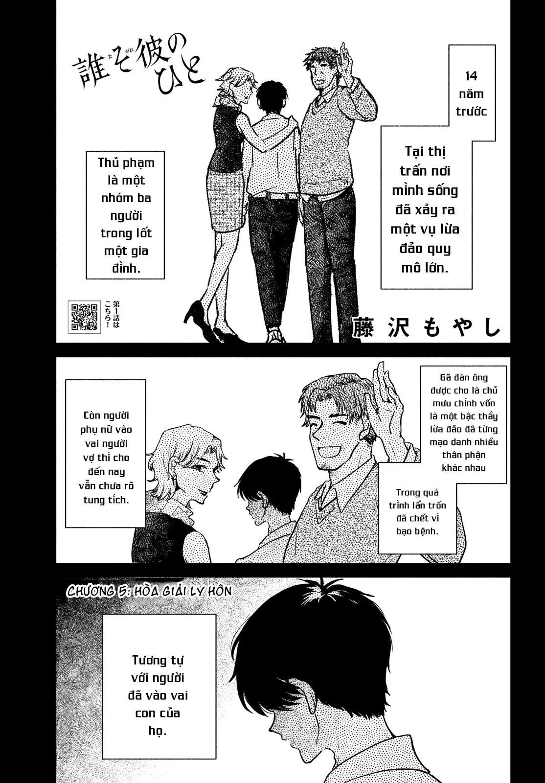 Sau Ánh Chạng Vạng Chapter 5 - 2