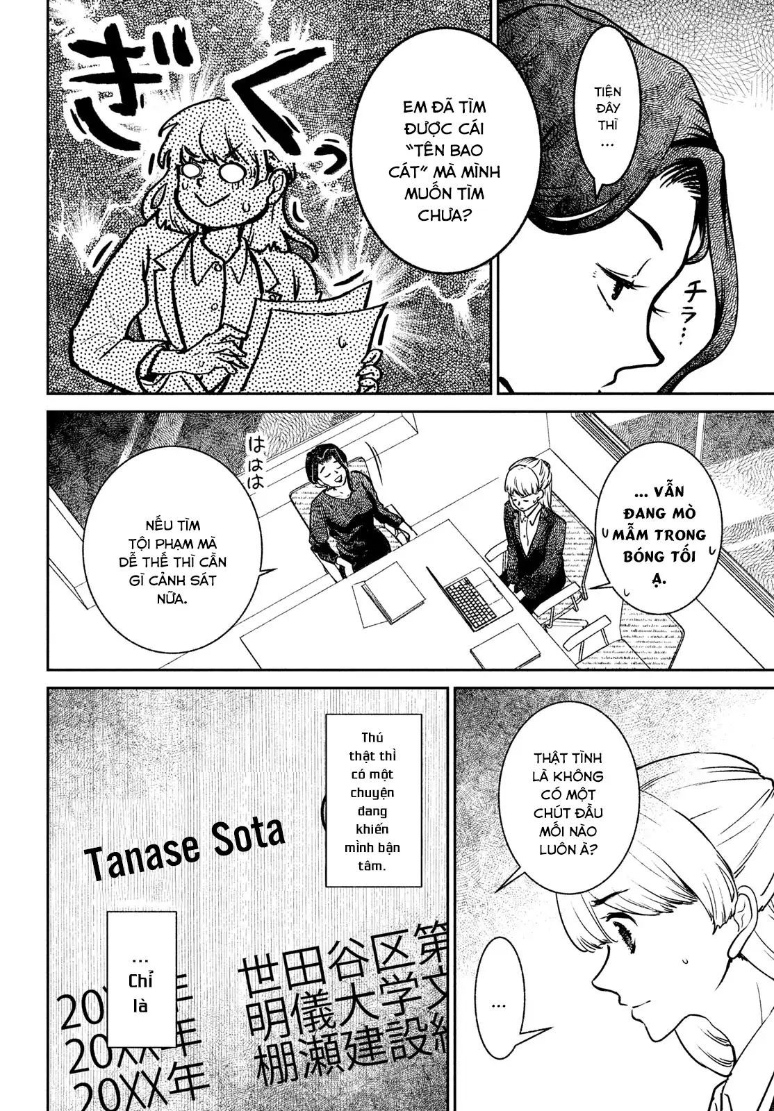 Sau Ánh Chạng Vạng Chapter 5 - 13