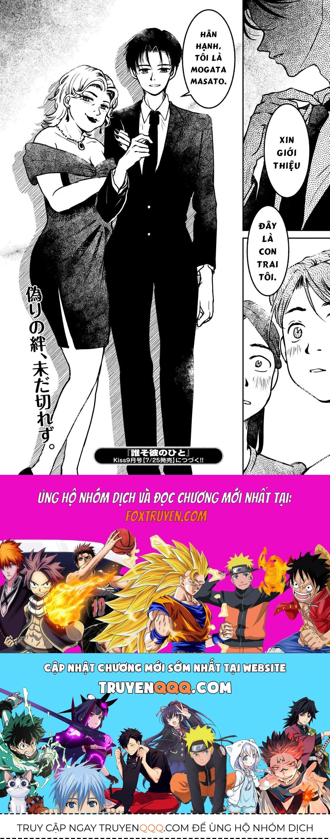 Sau Ánh Chạng Vạng Chapter 5 - 19