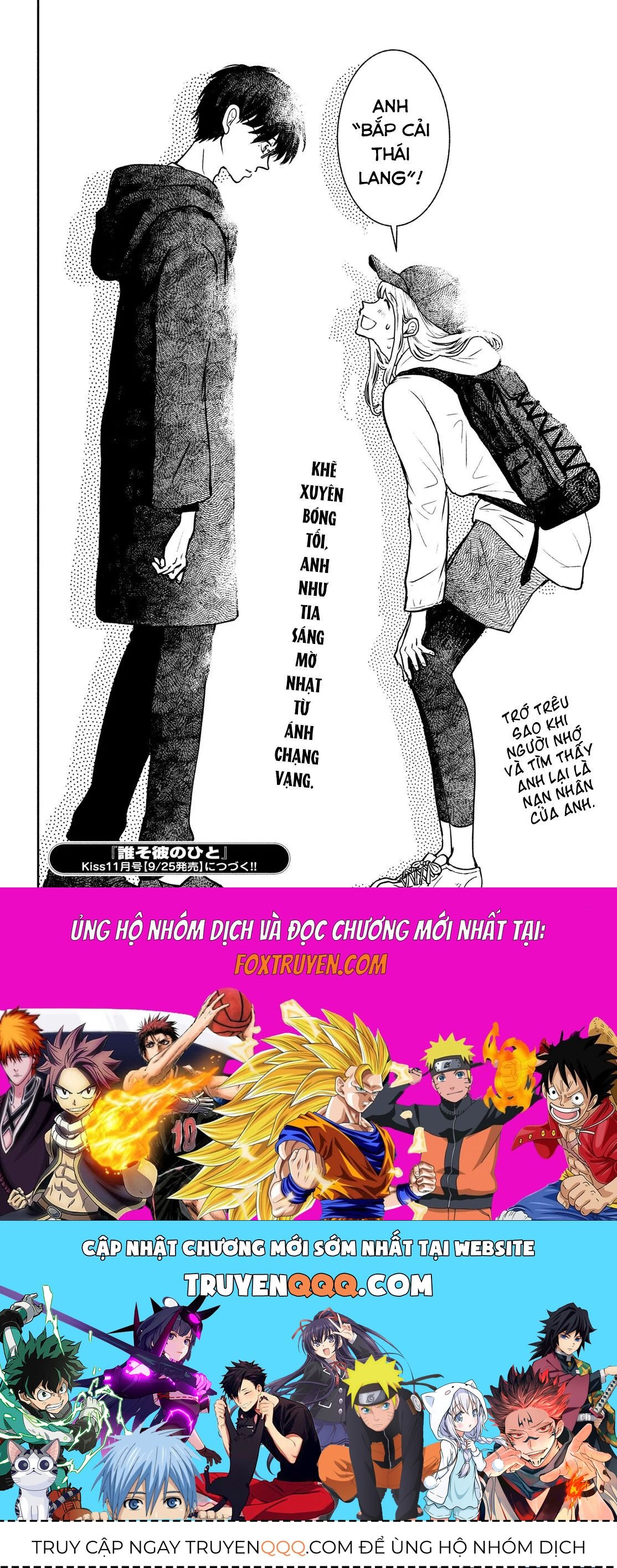 Sau Ánh Chạng Vạng Chapter 6 - 21