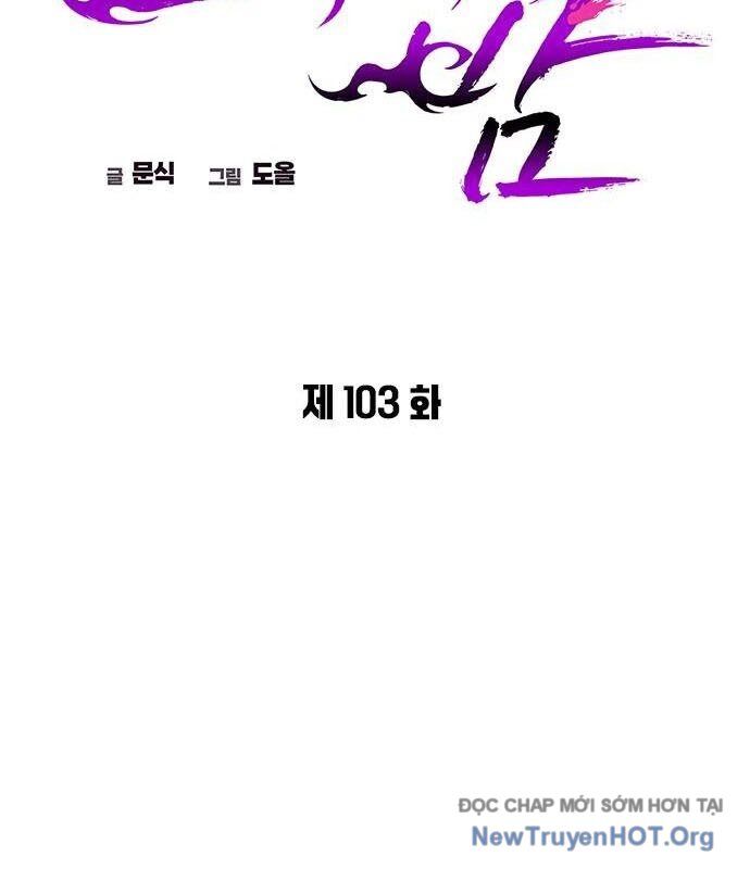 Đêm Của Yêu Tinh Chapter 103 - 54