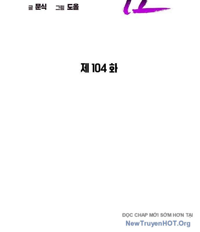 Đêm Của Yêu Tinh Chapter 104 - 51